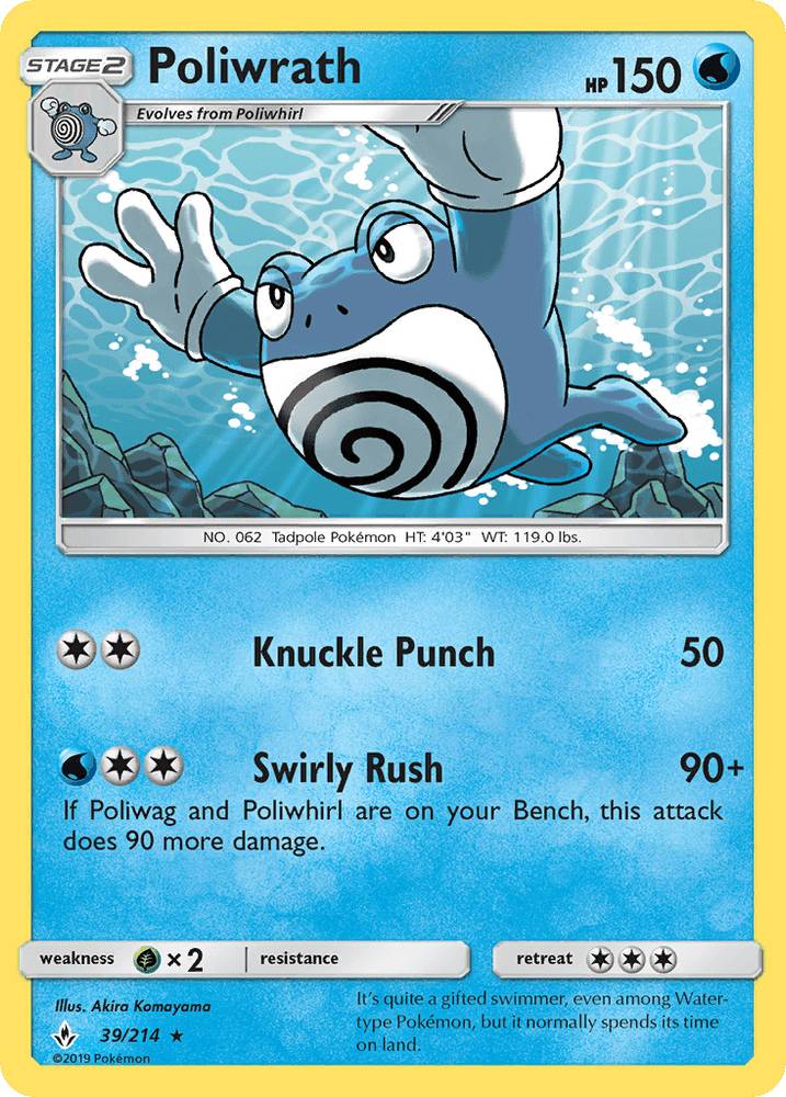 Poliwrath (39/214) [Sun & Moon: Unbroken Bonds] (Online Only)