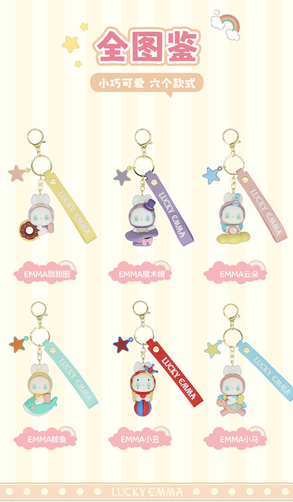 MJ Studio: Lucky Emma Baby Keychain (ONLINE ORDER ONLY)