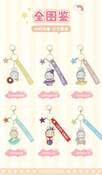 MJ Studio: Lucky Emma Baby Keychain (ONLINE ORDER ONLY)