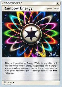 Rainbow Energy (137/149) (Golisodor - Naoto Suzuki) [World Championships 2017] (Online Only)