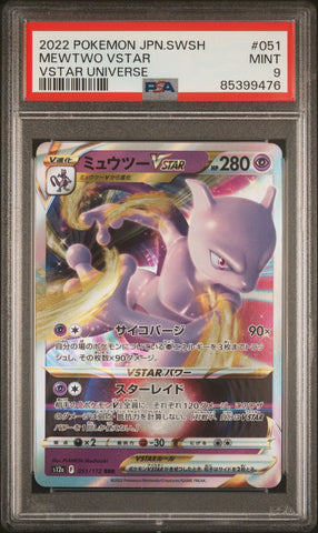 2022 POKEMON JAPANESE SWORD & SHIELD VSTAR UNIVERSE MEWTWO VSTAR #51 PSA 9 (Online Order Only)