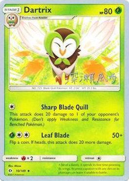 Dartrix (10/149) (Samurai Sniper - Kabu Fukase) [World Championships 2017] (Online Only)