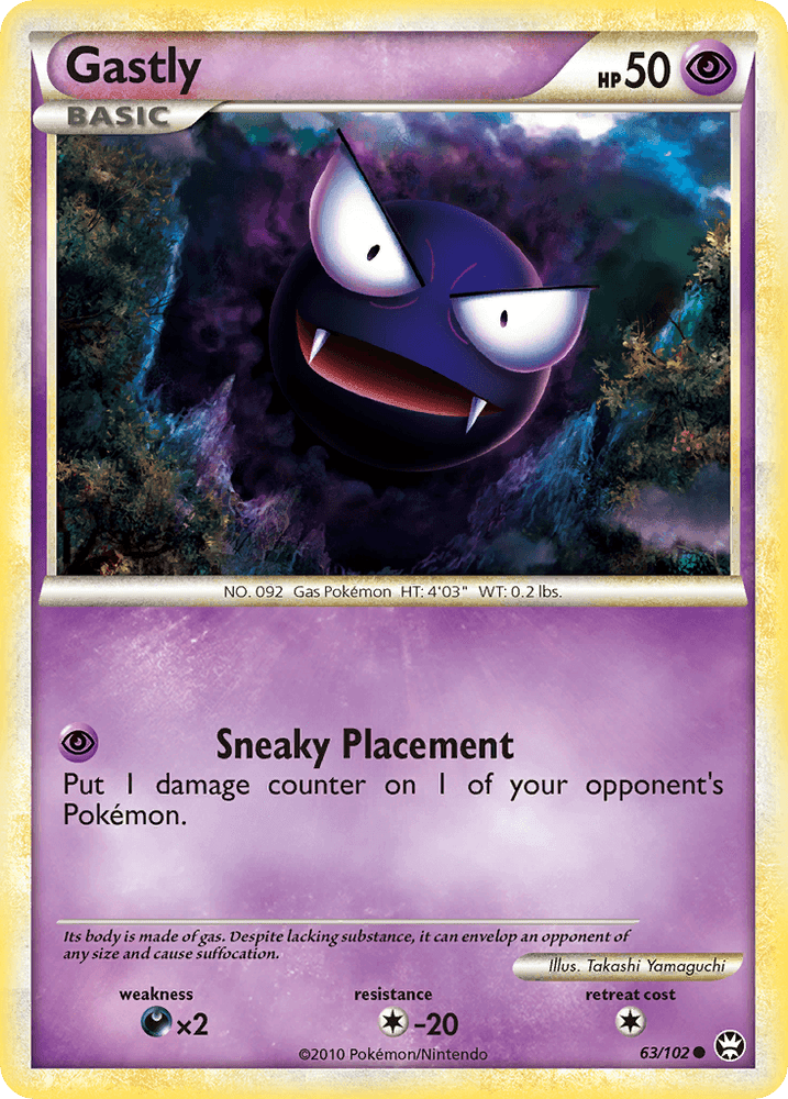 Gastly (63/102) [HeartGold & SoulSilver: Triumphant] (Online Only)