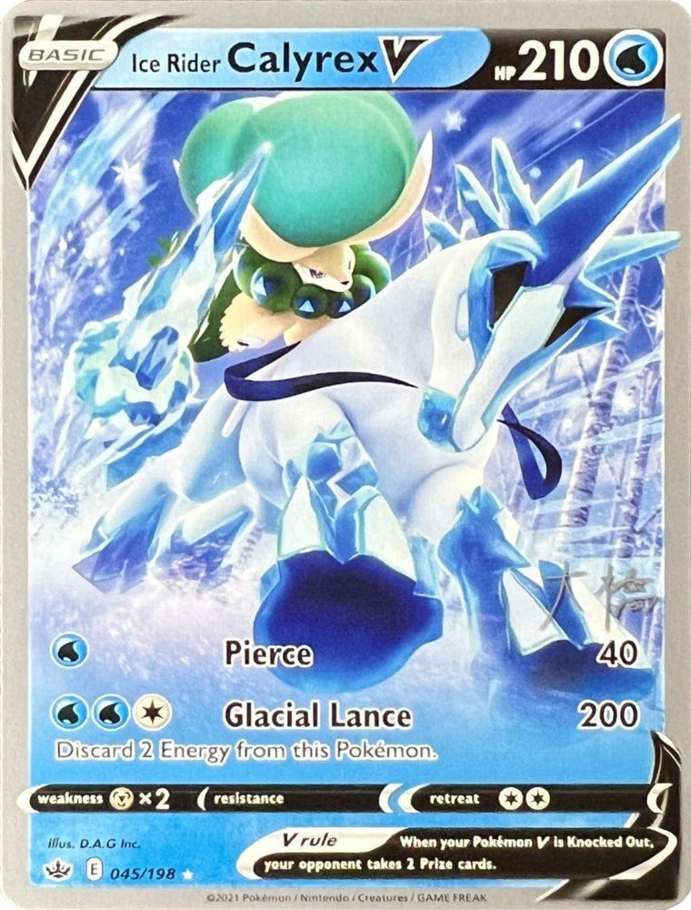 Ice Rider Calyrex V (045/198) (Ice Rider Palkia - Rikuto Ohashi) [World Championships 2022] (Online Only)