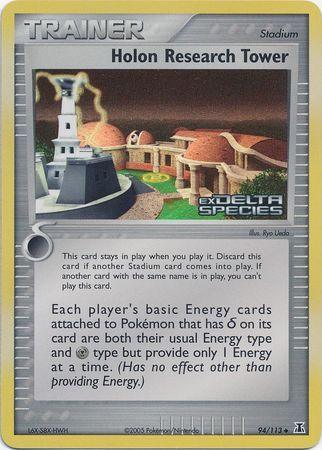Holon Research Tower (94/113) (Stamped) [EX: Delta Species] (Online Only)