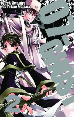 07-Ghost Vol 2 (Online Order Only)