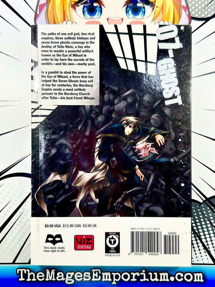 07-Ghost Vol 2 (Online Order Only)