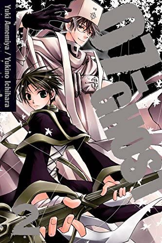 07-Ghost Vol 2 (Online Order Only)