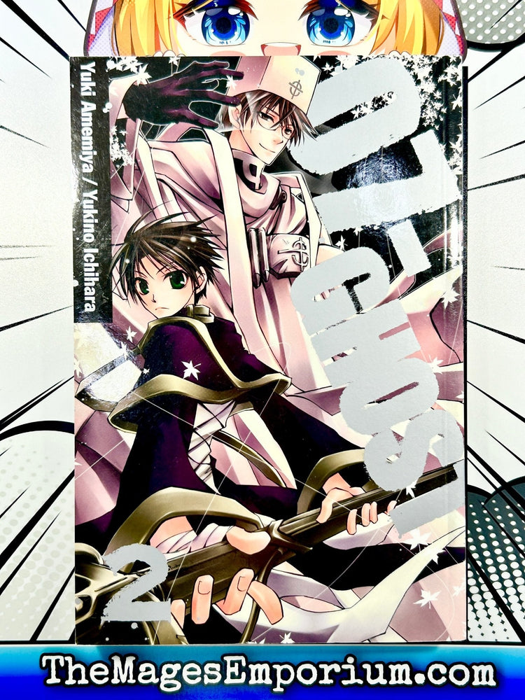 07-Ghost Vol 2 (Online Order Only)