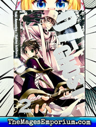 07-Ghost Vol 2 (Online Order Only)