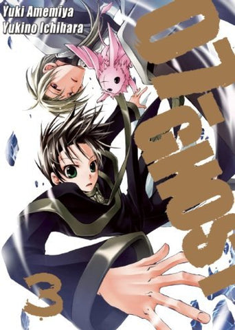 07-Ghost Vol 3 (Online Order Only)