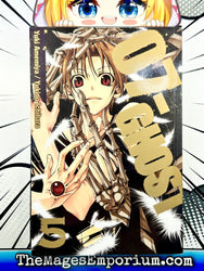 07-Ghost Vol 5 (Online Order Only)