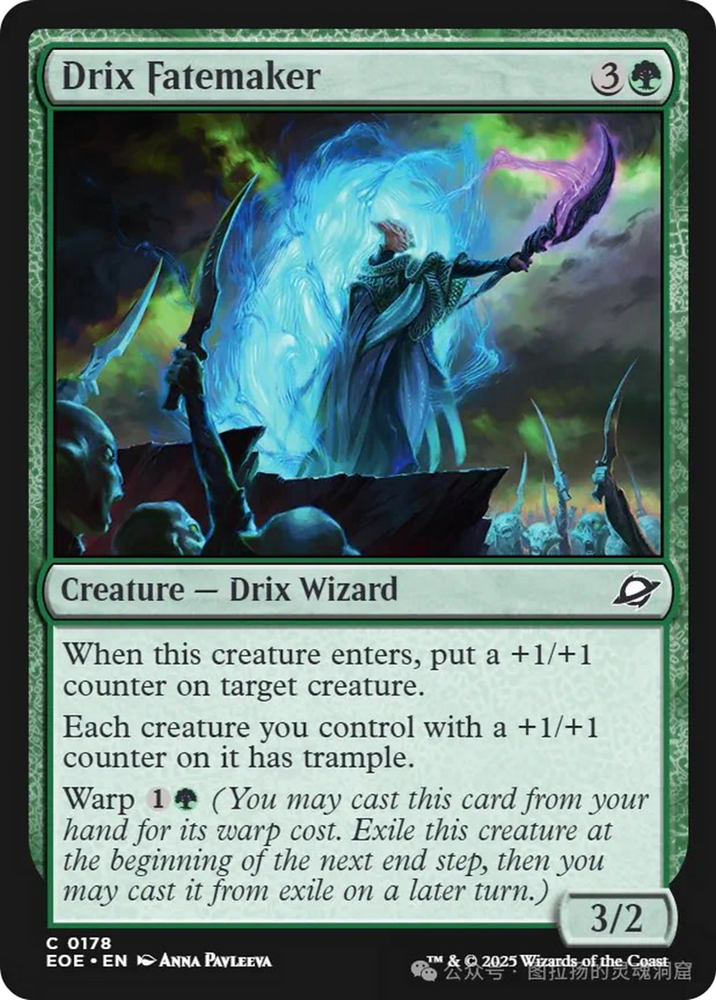Drix Fatemaker [Edge of Eternities]
