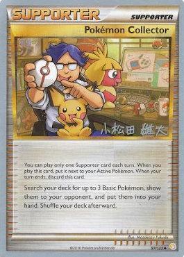 Pokemon Collector (97/123) (LuxChomp of the Spirit - Yuta Komatsuda) [World Championships 2010] (Online Only)