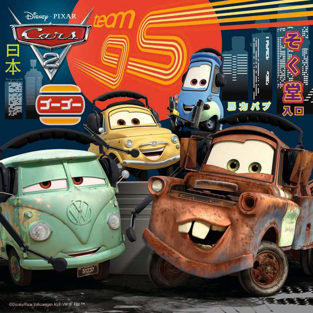 Puzzle: Cars 3 -  Worldwide Racing Fun (ONLINE ORDER ONLY)