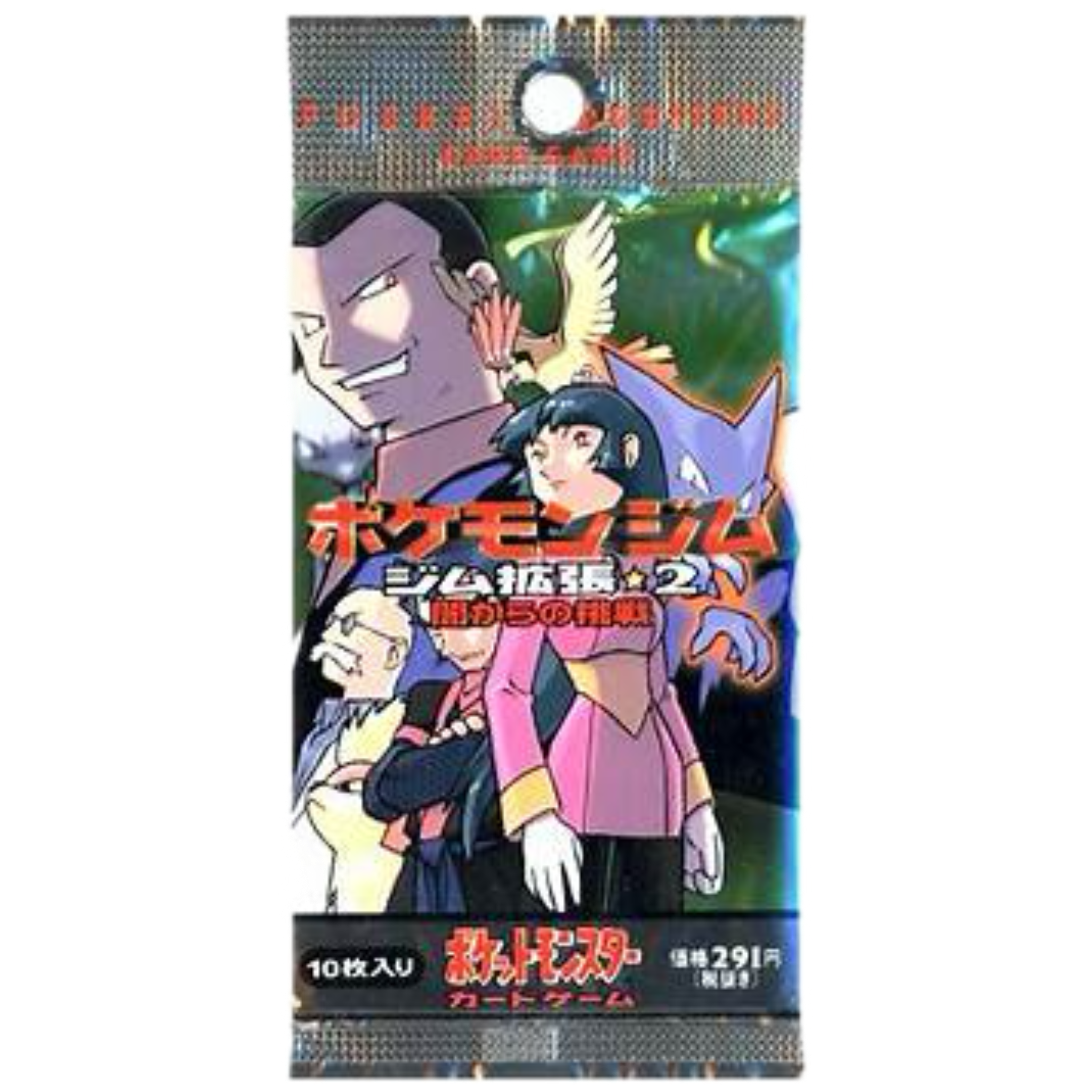 Pokemon TCG: Japanese Gym Challenge Booster Pack **(Guaranteed Holo)** (Online Order Only)