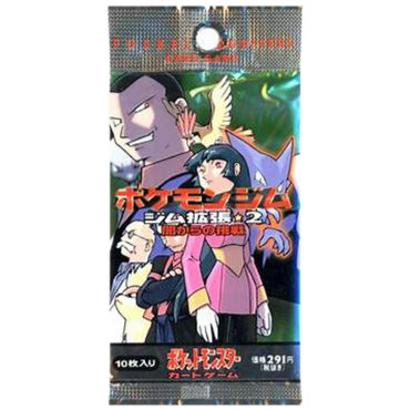 Pokemon TCG: Japanese Gym Challenge Booster Pack **(Guaranteed Holo)** (Online Order Only)