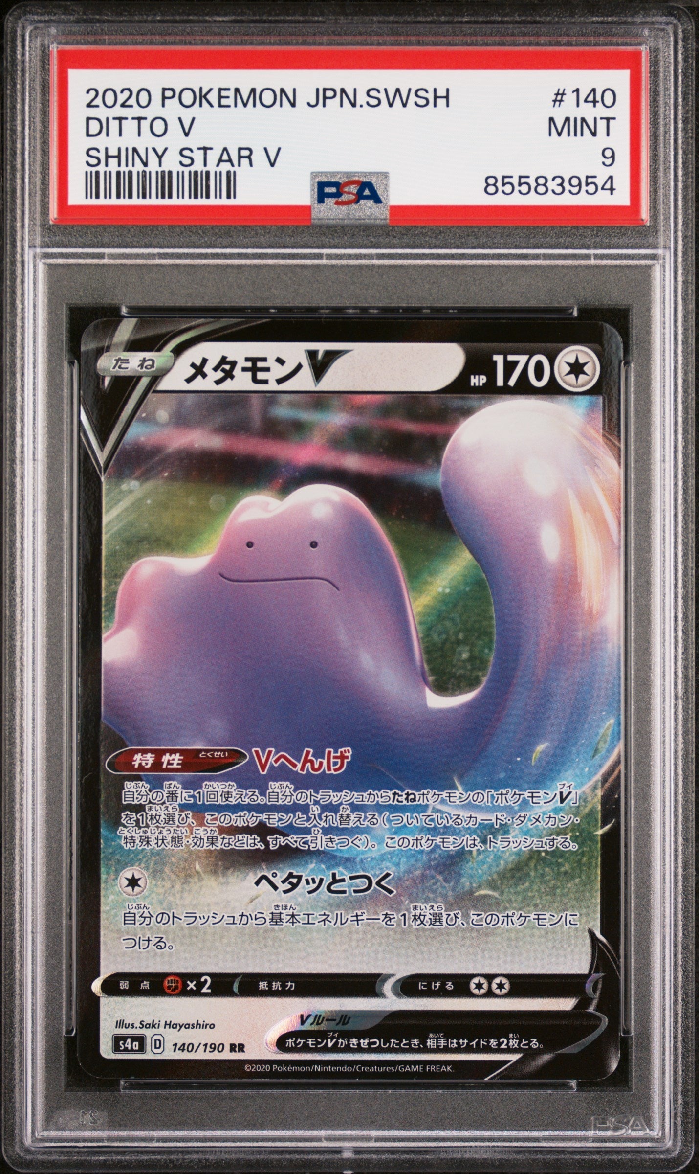 2020 POKEMON JAPANESE SWORD & SHIELD SHINY STAR V DITTO V #140 - PSA MINT 9 (Online Order Only)