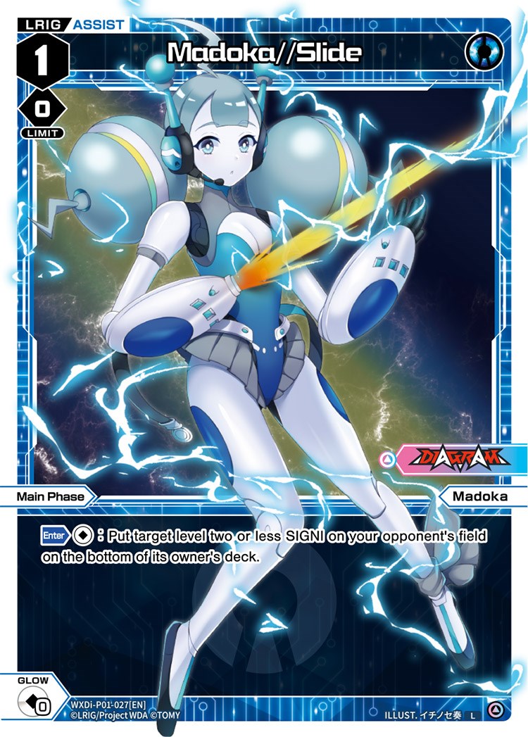 Madoka//Slide (WXDi-P01-027) [Glowing Diva]
