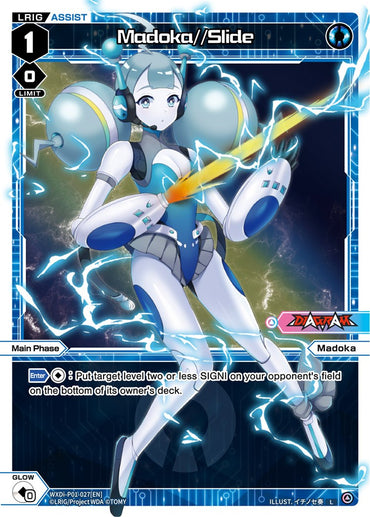 Madoka//Slide (WXDi-P01-027) [Glowing Diva]