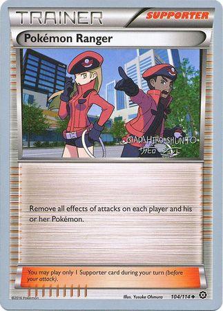 Pokemon Ranger (104/114) (Black Dragon - Shuntu Sadahiro) [World Championships 2016] (Online Only)