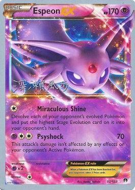 Espeon EX (52/122) (Samurai Sniper - Kabu Fukase) [World Championships 2017] (Online Only)