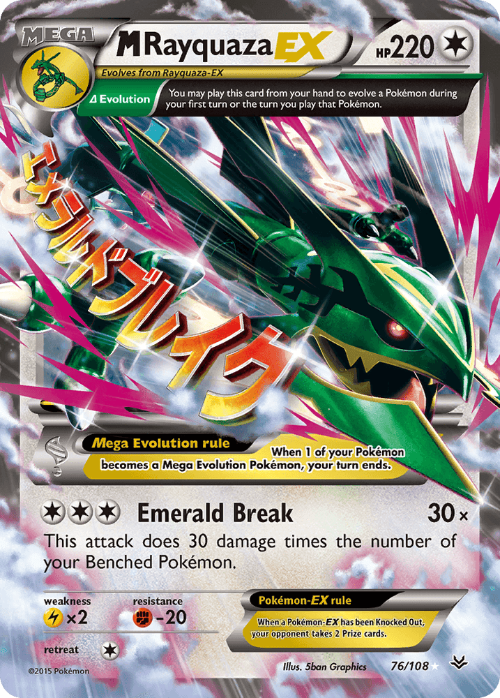 M Rayquaza EX (76/108) [XY: Roaring Skies] (Online Only)