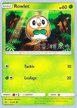 Rowlet (9/149) (Samurai Sniper - Kabu Fukase) [World Championships 2017] (Online Only)