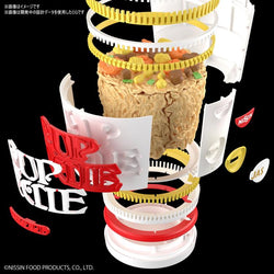 Bandai Spirits: Best Hit Chronicle - 1/1 Cup Noodle Model Kit (ONLINE ORDER ONLY)