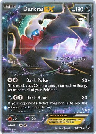 Darkrai EX (74/122) (Black Dragon - Shuntu Sadahiro) [World Championships 2016] (Online Only)