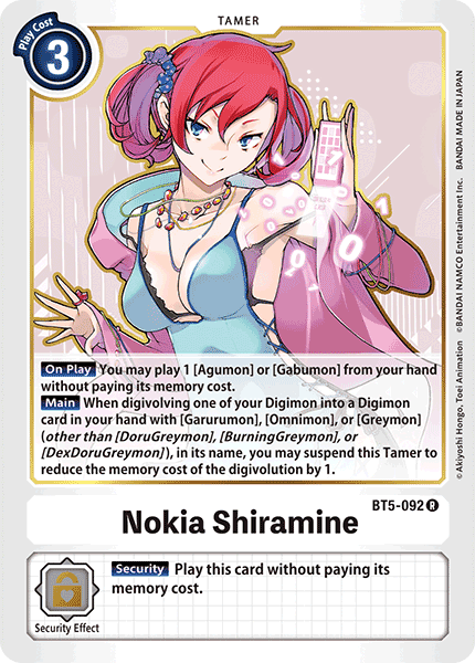Nokia Shiramine [BT5-092] [Battle of Omni] (ONLINE ORDER ONLY)