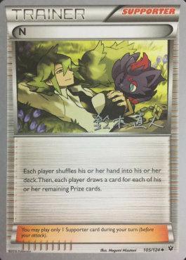 N (105/124) (Golisodor - Naoto Suzuki) [World Championships 2017] (Online Only)