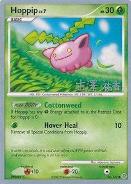 Hoppip LV.7 (90/132) (Power Cottonweed - Yuka Furusawa) [World Championships 2010] (Online Only)