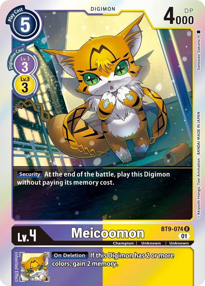 Meicoomon [BT9-074] [X Record] (ONLINE ORDER ONLY)