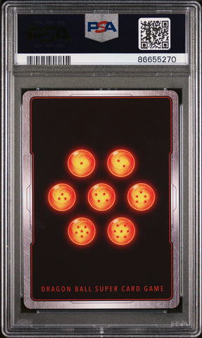 2018 DRAGON BALL SUPER SUPER DASH INF/F HELL FIGHTER 17 #P-087 - PSA 9 (Online Order Only)