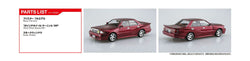 1/24 UZS131 CROWN '89 BLISTER STYLE (TOYOTA) Model Kit (ONLINE ORDER ONLY)