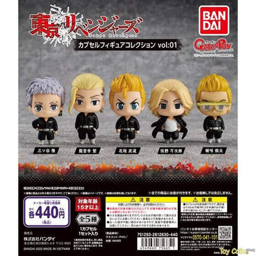 Tokyo Revengers Vol. 1 Capsule Toy Gashapon (1 Capsule) (ONLINE ORDER ONLY)