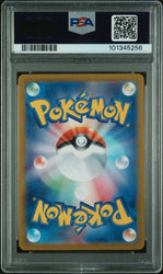 Graded 2024 PKM Japanese Sv7 Lapras Ex #019 Stellar Miracle Trading Card Game PSA 10 Gem Mint