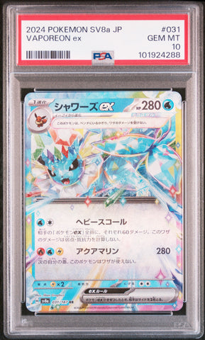 Graded 2024 PKM Japanese Sv8a Vaporeon #031 Ex Terastal Fest Trading Card Game PSA 10 Gem Mint