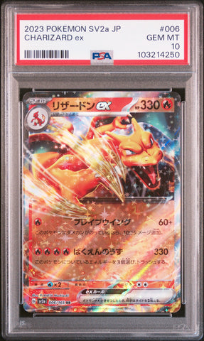 Graded 2023 PKM SV2a JP Charizard ex #006 Japanese Trading Card Game PSA 10 Gem Mint