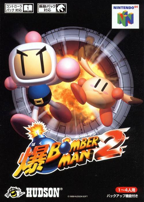 Baku Bomberman 2 (Bomberman 64: Second Attack) [Japan Import] (Nintendo 64) (Online Only)
