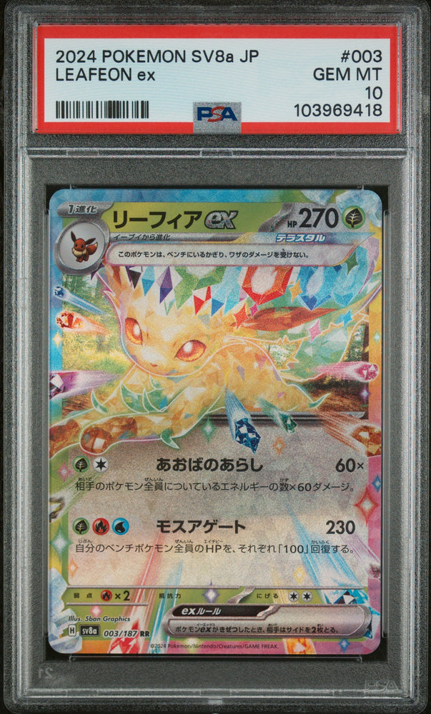 Graded 2024 PKM Japanese Sv8a Leafeon #003 Ex Terastal Fest Trading Card Game PSA 10 Gem Mint