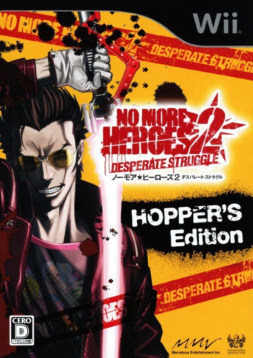 No More Heroes 2: Desperate Struggle (Hopper's Edition) [Japan Import] (Wii) (Online Only)