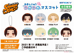 Shaman King Steamed Bun Nigi Nigi Mascot Blind Box (1 Blind Box) (ONLINE ORDER ONLY)