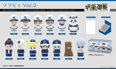 Sofvi Jujutsu Kaisen Vol.2 Baseball Uniform Blind Box (1 Blind Box) (ONLINE ORDER ONLY)