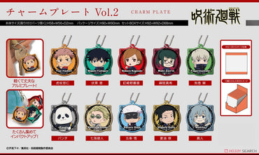 Jujutsu Kaisen Charm Plate Vol.2 Blind Box ( 1 Blind Box ) (ONLINE ORDER ONLY)
