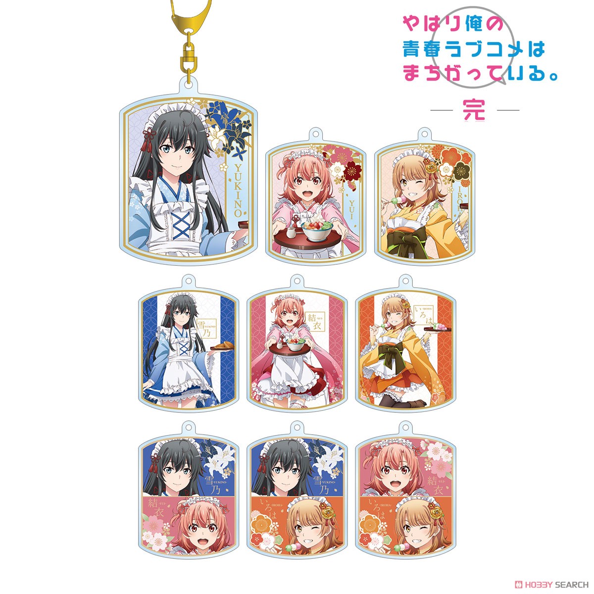 My Teen Romantic Comedy Snafu Climax [Especially Illustrated] Japanese Style French Maid Ver. Trading Acrylic Key Ring Blind Box (1 Blind Box) (ONLINE ORDER ONLY)