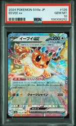 Graded 2024 PKM Japanese Sv8a Eevee Ex #126 Trading Card Game PSA 10 Gem Mint (ONLINE ORDER ONLY)