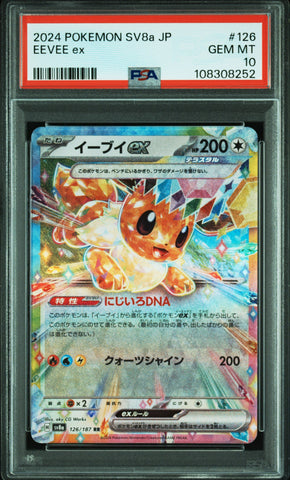 Graded 2024 PKM Japanese Sv8a Eevee Ex #126 Trading Card Game PSA 10 Gem Mint (ONLINE ORDER ONLY)