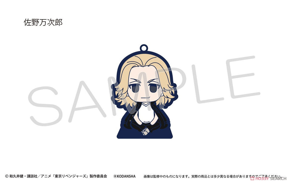 Tokyo Revengers Sitting Rubber Stand Blind Box (1 Blind Box) (ONLINE ORDER ONLY)